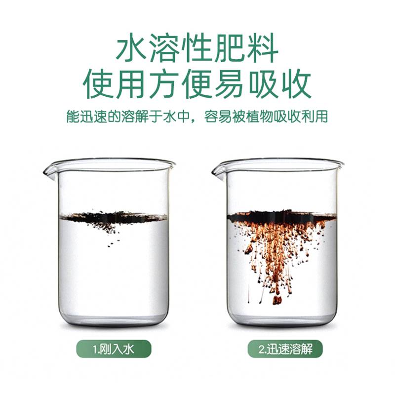 极速中农土壤f活化剂宝矿源黄腐酸钾花肥养花种菜黑水松土生根改