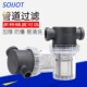极速自来水管道4分前置过滤x器水管地暖滤网毛发收集器石英砂园林