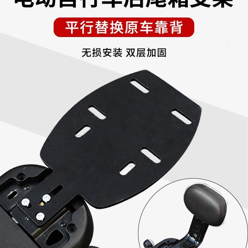 极速九号A3f0C电动车A35尾箱架A40后备箱支架9号A65电瓶车尾架改