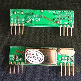 极速ASK超外差无线接收模块 汽车遥控门开关RXB6模块rxRb8 rxb9 r