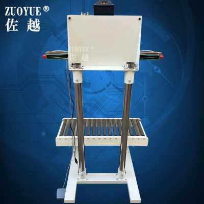 极速新QLF6501000立式铝架气动大袋封口机 重物塑V料铝箔复合大袋