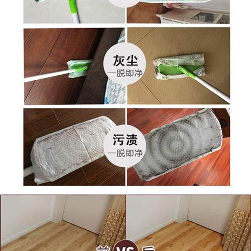 极速静电除尘纸拖把吸尘免洗湿纸巾擦地纸家用一次性拖Z布地板拖