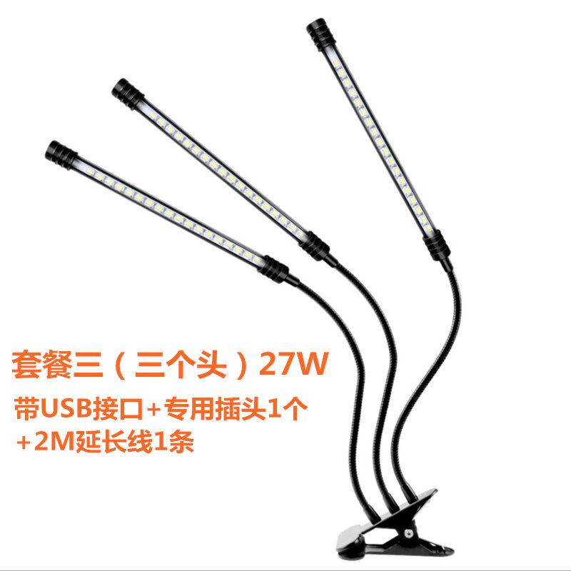 极速补光灯叶菜家用植物生长灯仿太B阳光绿植上色防X徒光模拟补光