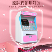 极速存钱罐2022年新款 保险箱储 大容x量只进不出儿童男孩女孩密码