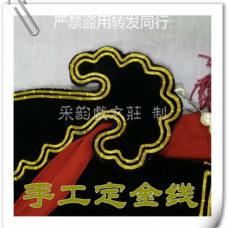 新品采韵专业盔头 马派q武生巾 京剧游龙戏凤梅龙镇正德帝老生武