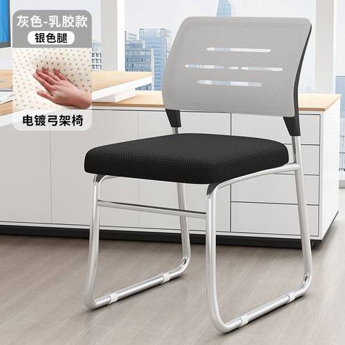 极速电脑椅子学生宿舍p凳子座椅家用学习椅舒适久坐靠背椅会议室