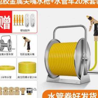 极速厂促牧工不锈钢水p管车水管架子收纳层架挂墙式卷管器绕管架