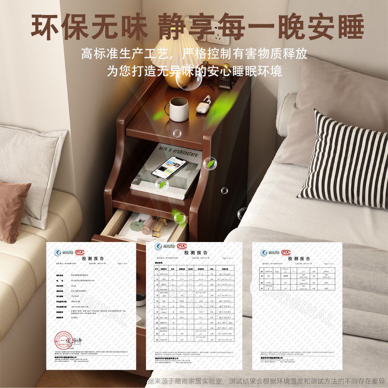 新品床头柜实木小型极窄床r边夹缝置物柜超窄家用卧室30cm宽迷你