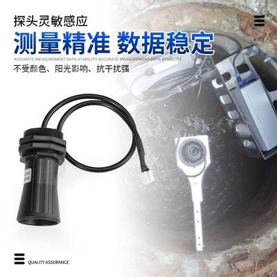 极速一体超音波测距感q测器适用河道江面液面高度智能垃圾桶满溢