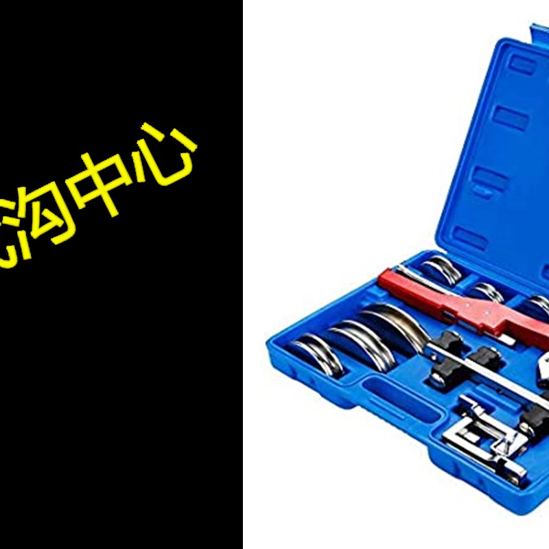 极速Tube Bender Kit Refrigeration Ratcheting TubTing Benders