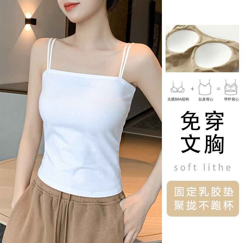 极速法式小吊带背心女夏外穿咖色纯棉G内搭抹胸打底美背带胸垫无