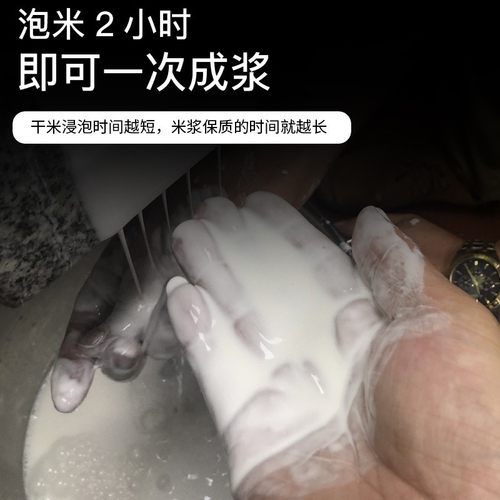 极速铂辉商用磨浆机电动全自动石C磨肠粉机豆浆豆花煎饼果子米浆