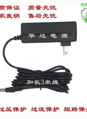 极速新DC12eV15A山叶电子琴电子琴电源配接器PA150A PA150B PA150