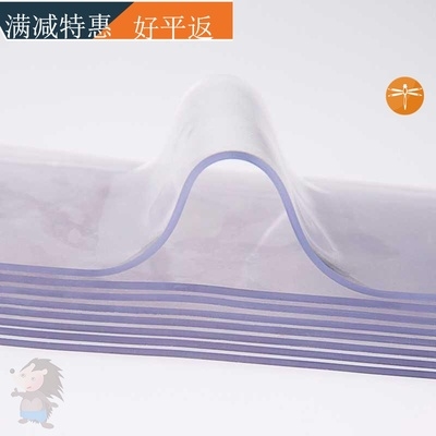 door 极速Transparent kit softM curtain lampblack?