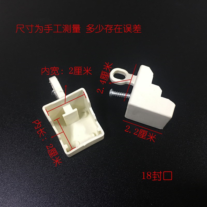 accessorUies 极速Curtain curta trackS closure Trapck sealing