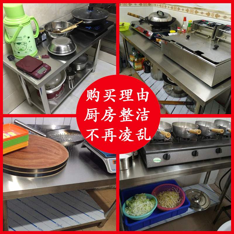 极速不锈钢双f层工作台厨房工作台桌子厨房操作台长方形微波炉置