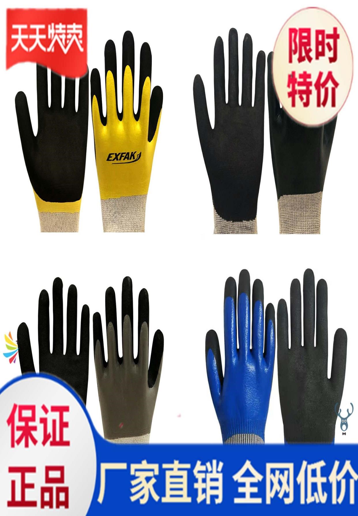 新品。防手套刺耐磨防割钢丝v工地防割伤劳保防刺伤工作新型杀鱼