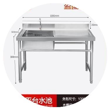 极速不锈钢d工作台厨房专用带水池水槽水洗茶水台菜盆菜碗两眼池