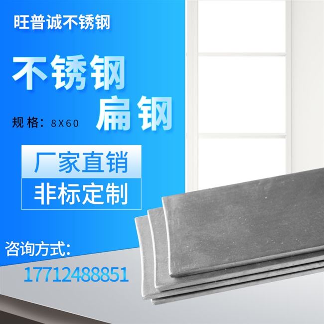 极速新品 不锈钢不锈钢304s扁条方钢方棒圆棒棒材31Q6l冷拉扁钢方