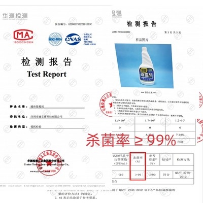 新品喷家用发霉发霉墙上处。剂用什么皮墙面去除RP白墙受潮剂济防