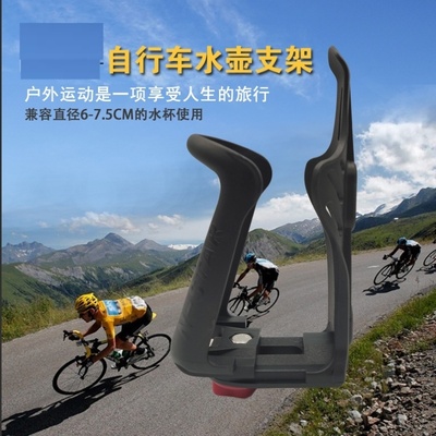 极速。车载超轻水壶架保险杠折叠杯架水瓶架可调适U用一体公路车