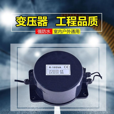 户外防水环形变压器全铜防漏电开关电源220V转12V24V36V可泡水里