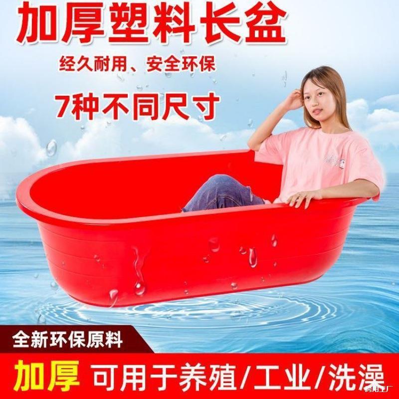 塑料盆大号洗澡盆泡用大人洗衣成人加厚耐用浴盆大盆家用塑料超大