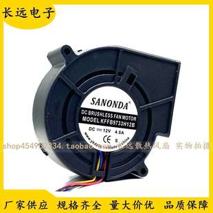 烧烤炉 SANONDA 4.5A 12V 柴火炉大风量鼓风机风扇 KFFB9733H12B