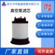 油雾分离器滤芯 真空泵滤芯731468 0000 真空泵排气滤芯