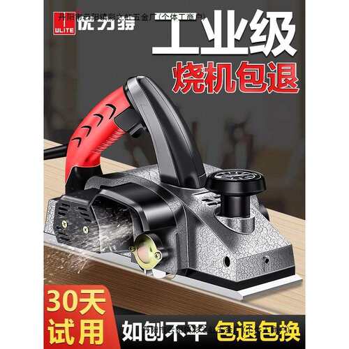 木工手提台式多功能电刨子电刨机小型家用木工台刨压刨机电动工具