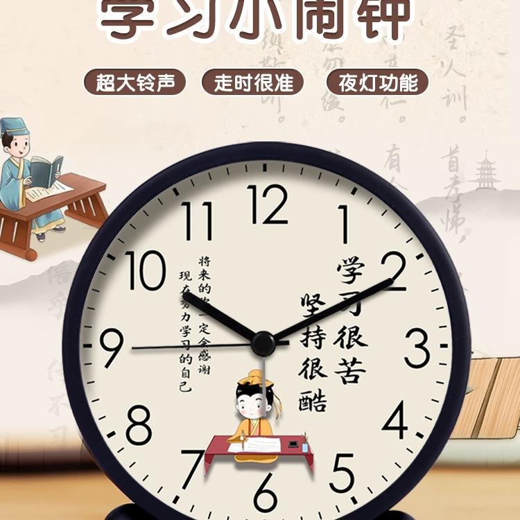 学习很苦闹钟学生用起床男女孩儿童叫醒闹铃新款2025