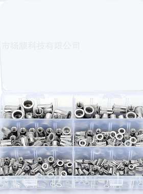 跨境185pcs盒装 304不锈钢平头柳螺母竖纹拉铆螺母M3-M10组合套装