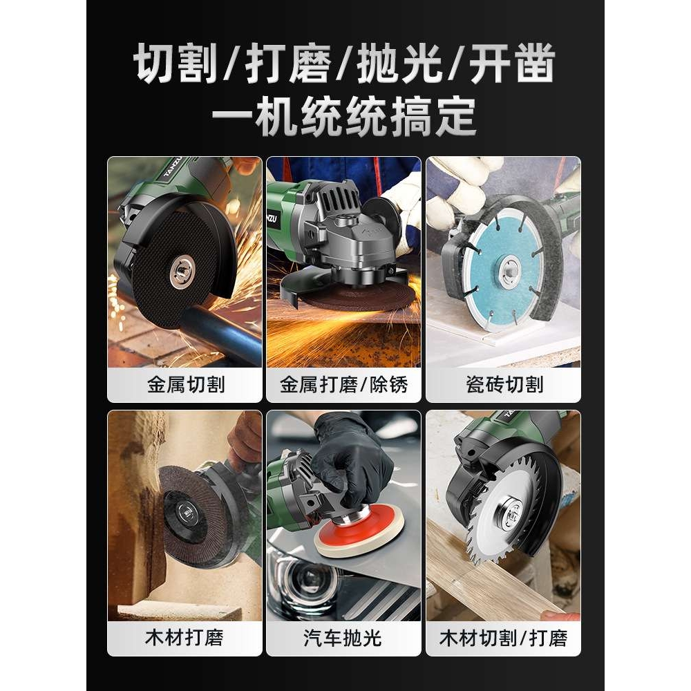 潭祖无刷锂电角磨机充电式电动打磨磨光机砂轮小型抛光切割手磨机