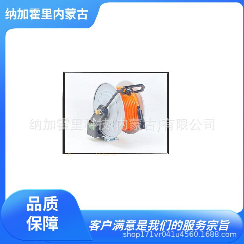 HATAYA 烟屋 软管卷盘 NALM-U304 NAMC-R103 NAMC-U154 NASC-U103