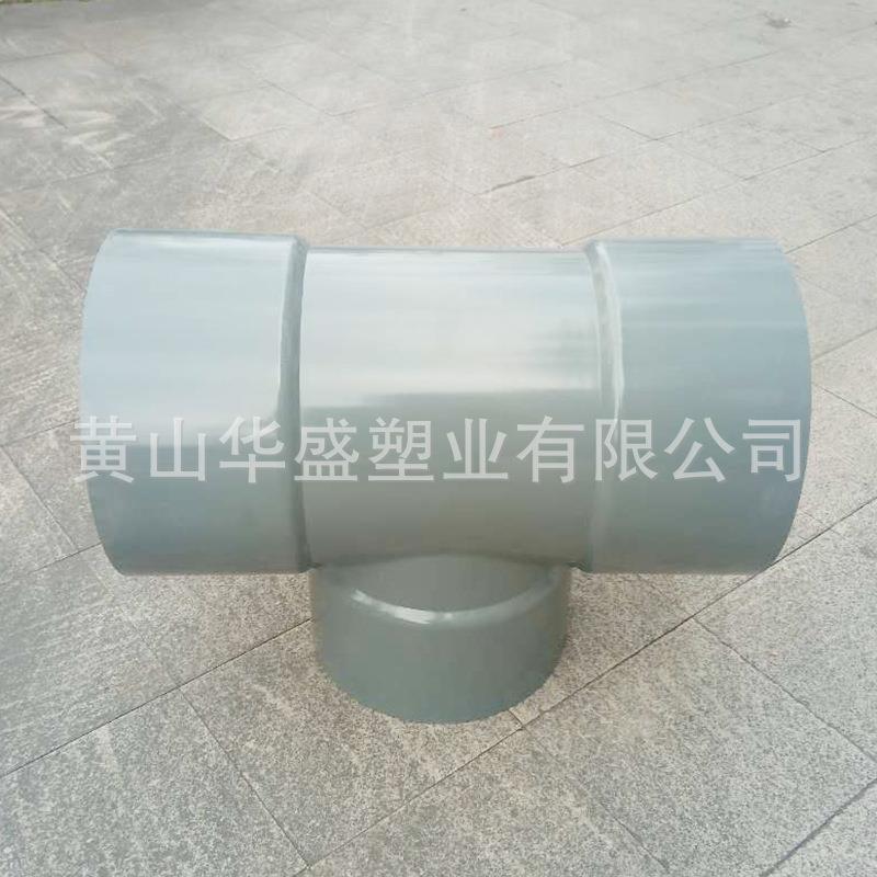 355*160upvc三通 DN350*150pvc-u三通 14*6寸upvc塑料三通
