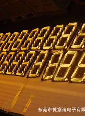 12寸黄色斜数字板模组 中石化专用油价牌 双面价格同步显示油价屏