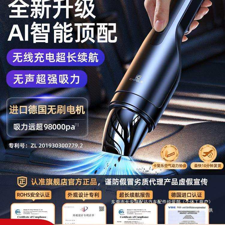 车载吸尘器车用大吸力家用两用小型手持汽车专用无线迷你超强瑞配
