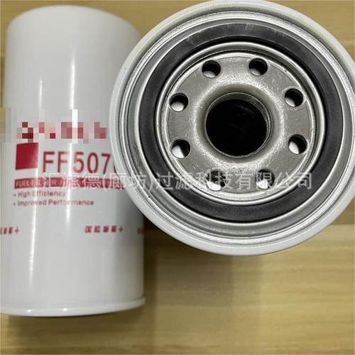 FF5076 燃油滤清器 FF5076 燃油滤
