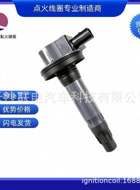 7T4Z12029E 7T4E12A375ED CY0118100 UF595 UF553点火线圈