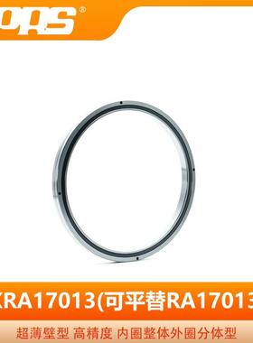 RA17013交叉滚子轴承 洛阳普瑞森RA17013机器人轴承滚轮