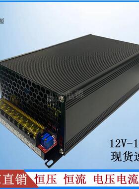 锂电充电恒流电源UV灯电源12V24V36V27V48V60V70V1500W80V90V120V
