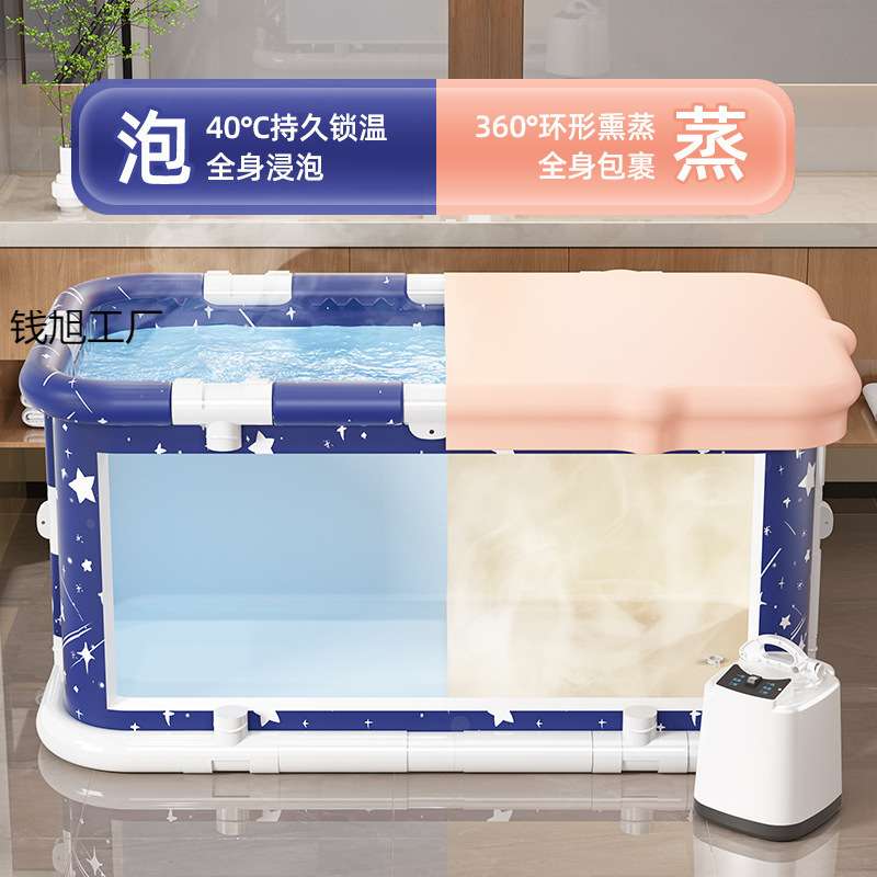 可折叠洗澡桶泡澡桶大人浴桶长方形浴缸坐沐浴盆大号成人家用