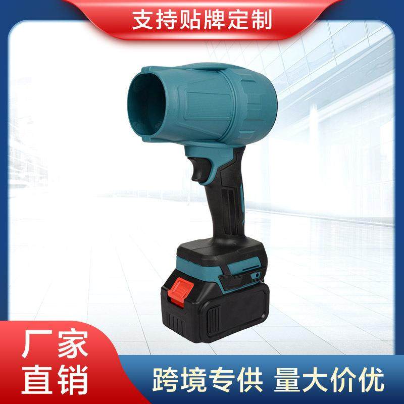 厂家直供锂电充电式暴力风扇大功率便携吹风机手持无刷大功率风机,智能设备,其他智能设备,淘宝优惠券,粉丝福利购,淘宝优惠卷