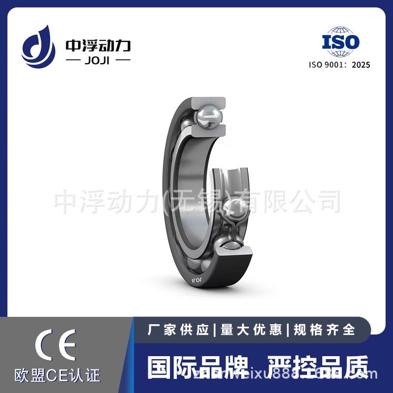 JOJI深沟球绝缘轴承6324/C3VL2071高转速NSSKKIFIAG6326/C3