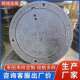 球墨铸铁井盖厂 防沉降圆形污水井盖 排水沟盖板球墨铸铁雨水篦子