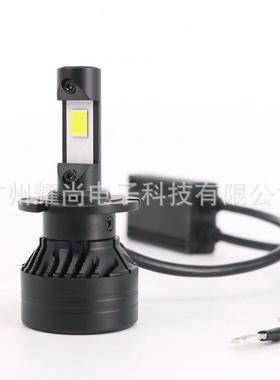 F3 45W D5 LED汽车前大灯H15 H4 H7 H13