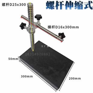 9YW大理石平台支架数显高度规百分表座00级比测台0 100mm测厚高度