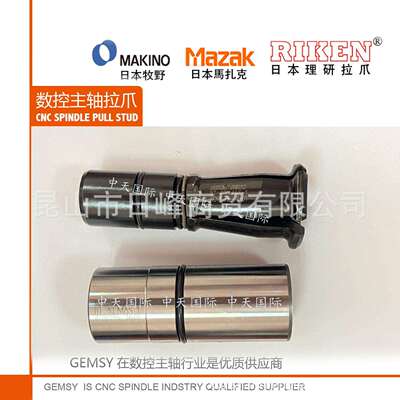 MAZAK拉爪BT.CAT-50马扎克拉爪DSHT262A Doosan GEWEFA Capto