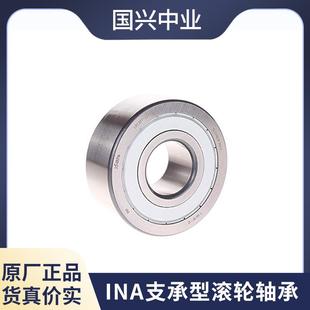INA螺栓型滚轮轴承LR5201 LR5201 LR5002 2RS