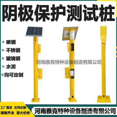 天然气管道阴极保护测试桩108*4*1500 不锈钢测试桩108*4*2000mm